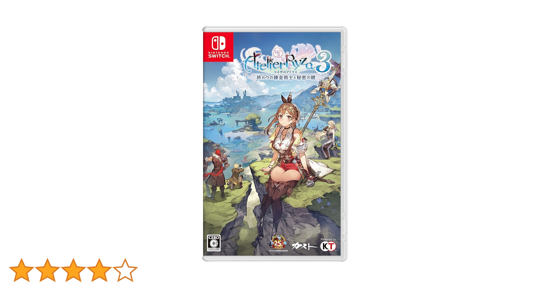 Amazon.co.jp: 【Switch】ライザのアトリエ3 ~終わりの錬金術士